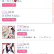 ヒメ日記 2025/10/05 06:00 投稿 ゆい アラカルト