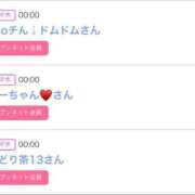 ヒメ日記 2025/10/06 06:00 投稿 ゆい アラカルト