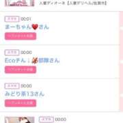 ヒメ日記 2025/10/07 06:00 投稿 ゆい アラカルト