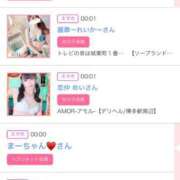 ヒメ日記 2025/10/08 06:00 投稿 ゆい アラカルト