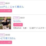 ヒメ日記 2025/10/09 06:00 投稿 ゆい アラカルト