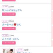 ヒメ日記 2025/10/11 06:00 投稿 ゆい アラカルト