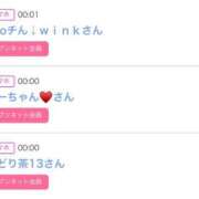 ヒメ日記 2025/10/12 07:01 投稿 ゆい アラカルト