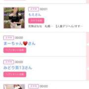 ヒメ日記 2025/10/13 06:00 投稿 ゆい アラカルト