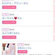 ヒメ日記 2025/10/14 06:00 投稿 ゆい アラカルト