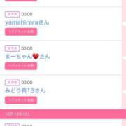 ヒメ日記 2025/10/15 06:00 投稿 ゆい アラカルト