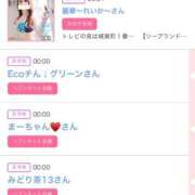 ヒメ日記 2025/10/16 06:00 投稿 ゆい アラカルト