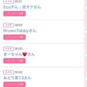 ヒメ日記 2025/10/17 06:00 投稿 ゆい アラカルト