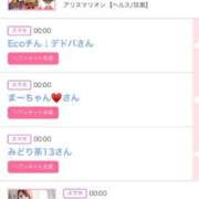 ヒメ日記 2025/10/19 06:00 投稿 ゆい アラカルト