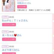 ヒメ日記 2025/10/20 06:00 投稿 ゆい アラカルト