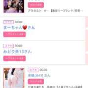 ヒメ日記 2025/10/22 06:01 投稿 ゆい アラカルト