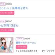 ヒメ日記 2025/10/23 07:31 投稿 ゆい アラカルト