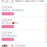 ヒメ日記 2025/10/24 06:00 投稿 ゆい アラカルト