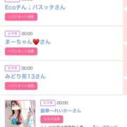 ヒメ日記 2025/10/25 06:00 投稿 ゆい アラカルト