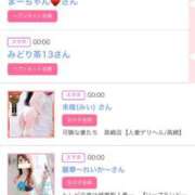 ヒメ日記 2025/10/26 06:00 投稿 ゆい アラカルト