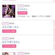 ヒメ日記 2025/10/27 06:00 投稿 ゆい アラカルト