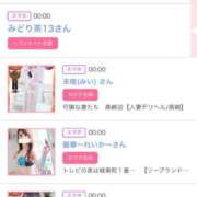 ヒメ日記 2025/10/28 06:00 投稿 ゆい アラカルト