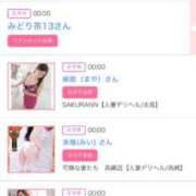 ヒメ日記 2025/10/29 06:00 投稿 ゆい アラカルト