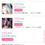 ヒメ日記 2025/10/30 06:00 投稿 ゆい アラカルト