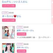 ヒメ日記 2025/11/02 06:00 投稿 ゆい アラカルト