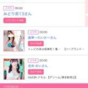 ヒメ日記 2025/11/03 06:00 投稿 ゆい アラカルト