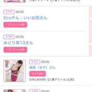 ヒメ日記 2025/11/04 06:00 投稿 ゆい アラカルト