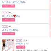 ヒメ日記 2025/11/05 06:00 投稿 ゆい アラカルト