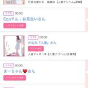 ヒメ日記 2025/11/06 06:00 投稿 ゆい アラカルト