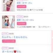 ヒメ日記 2025/11/07 06:01 投稿 ゆい アラカルト