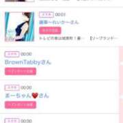 ヒメ日記 2025/11/08 06:00 投稿 ゆい アラカルト