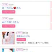 ヒメ日記 2025/11/09 06:00 投稿 ゆい アラカルト