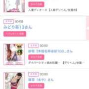 ヒメ日記 2025/11/11 06:00 投稿 ゆい アラカルト