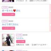 ヒメ日記 2025/11/12 07:02 投稿 ゆい アラカルト