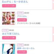 ヒメ日記 2025/11/13 06:00 投稿 ゆい アラカルト