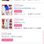 ヒメ日記 2025/11/15 06:00 投稿 ゆい アラカルト