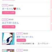 ヒメ日記 2025/11/17 06:00 投稿 ゆい アラカルト