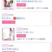 ヒメ日記 2025/11/18 06:00 投稿 ゆい アラカルト