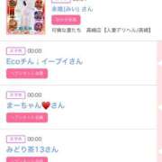 ヒメ日記 2025/11/21 06:00 投稿 ゆい アラカルト