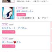 ヒメ日記 2025/11/23 06:01 投稿 ゆい アラカルト