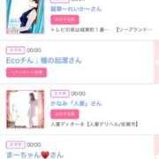 ヒメ日記 2025/11/24 06:00 投稿 ゆい アラカルト