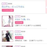 ヒメ日記 2025/11/25 06:00 投稿 ゆい アラカルト