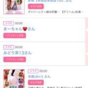 ヒメ日記 2025/11/28 06:00 投稿 ゆい アラカルト