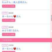 ヒメ日記 2025/12/02 06:00 投稿 ゆい アラカルト