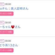 ヒメ日記 2025/12/02 06:15 投稿 ゆい アラカルト