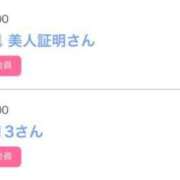 ヒメ日記 2025/12/04 06:00 投稿 ゆい アラカルト