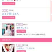 ヒメ日記 2025/12/09 06:00 投稿 ゆい アラカルト