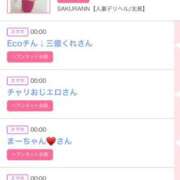 ヒメ日記 2025/12/10 06:00 投稿 ゆい アラカルト