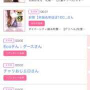 ヒメ日記 2025/12/12 06:00 投稿 ゆい アラカルト