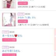 ヒメ日記 2025/12/15 06:00 投稿 ゆい アラカルト