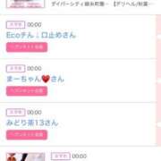 ゆい 16日のシンデレラ❤️プチシンデレラ❤️ アラカルト